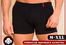 Photo of Особенности мужских термотрус